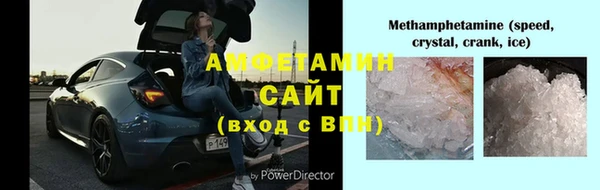 стаф Богородицк